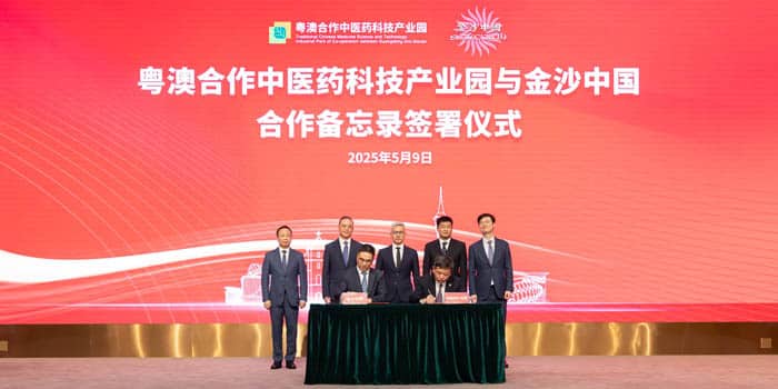 ทราบข่าว: Sands China & GMTCM เซ็นสัญญาความร่วมมือในด้านการท่องเที่ยวสุขภาพขนาดใหญ่